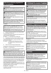 Страница 58