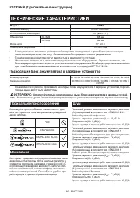 Страница 60