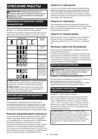 Страница 64