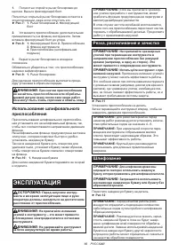 Страница 66