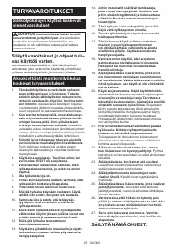 Страница 23