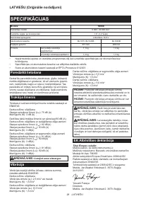 Страница 28