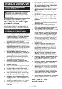 Страница 29