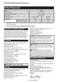 Страница 34