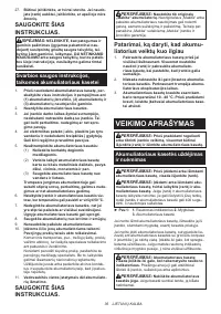 Страница 36
