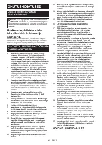 Страница 41
