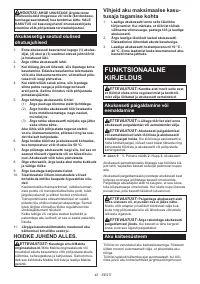 Страница 42