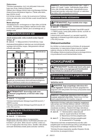 Страница 43