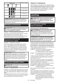 Страница 50