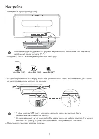 Страница 3