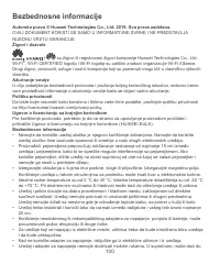 Страница 104