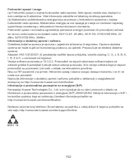 Страница 106