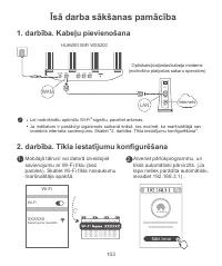 Страница 107