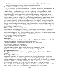 Страница 113