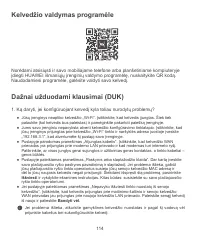 Страница 118