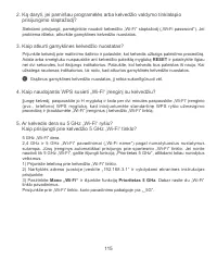 Страница 119
