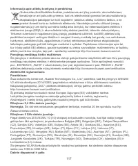 Страница 121