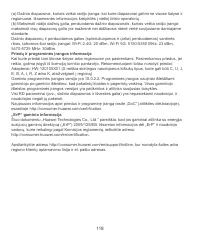 Страница 122