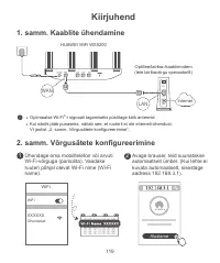 Страница 123