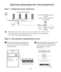 Страница 131