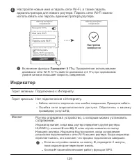 Страница 133