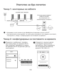 Страница 140