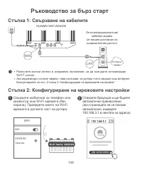 Страница 148