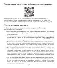 Страница 151