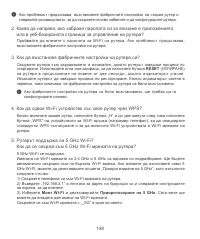 Страница 152