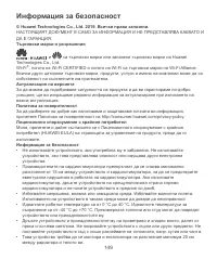 Страница 153