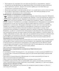 Страница 154
