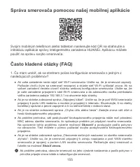 Страница 159