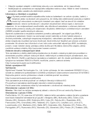 Страница 162