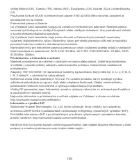 Страница 163