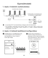 Страница 164