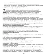 Страница 170