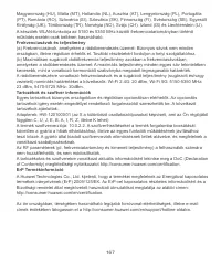 Страница 171