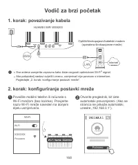 Страница 172
