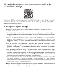 Страница 175