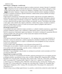 Страница 178