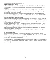 Страница 179