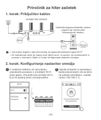 Страница 180