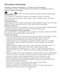 Страница 185