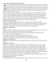 Страница 186