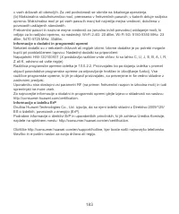 Страница 187