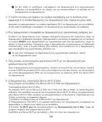 Страница 192