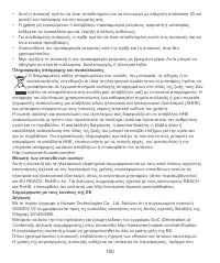 Страница 194
