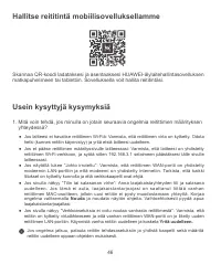 Страница 50