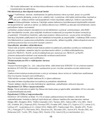 Страница 53