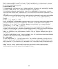 Страница 54
